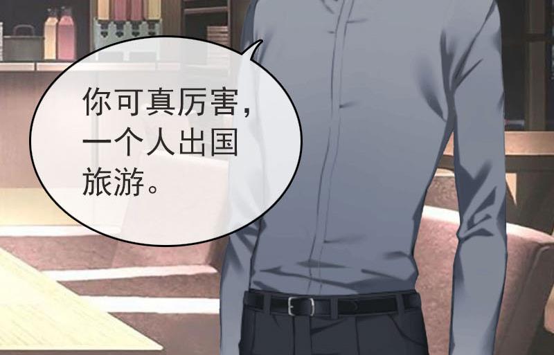 第28话 刘影(1/2)-第28话