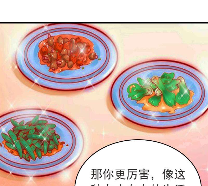 第28话 刘影(1/2)-第28话