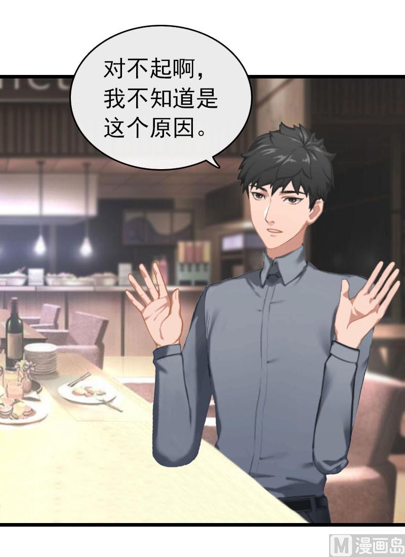 第28话 刘影(1/2)-第28话