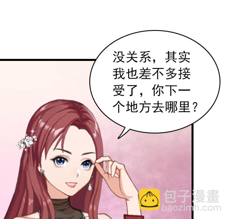 第28话 刘影(1/2)-第28话