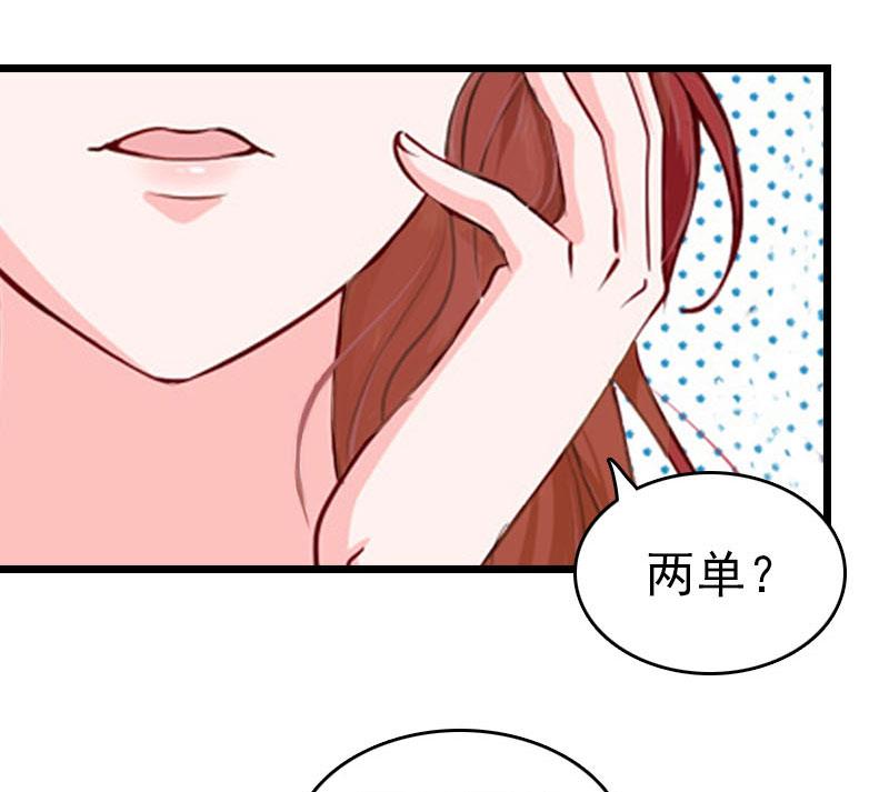 第28话 刘影(1/2)-第28话