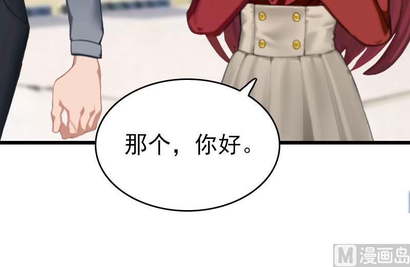 第28话 刘影(1/2)-第28话