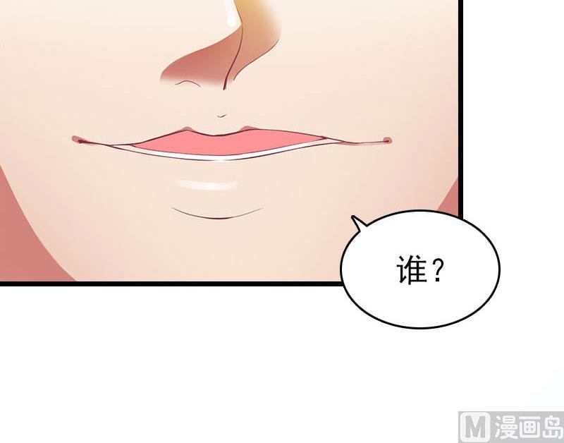 第28话 刘影(1/2)-第28话