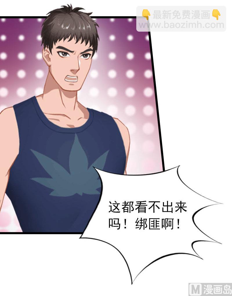 第30话 救兵(1/2)-第30话