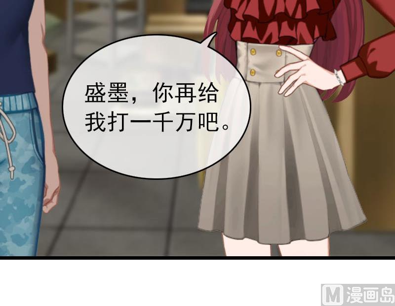 第30话 救兵(1/2)-第30话