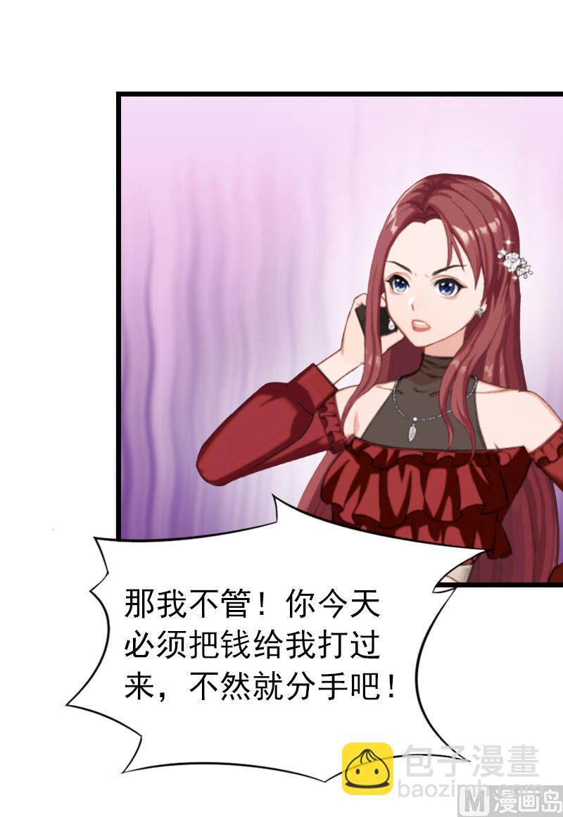 第30话 救兵(1/2)-第30话