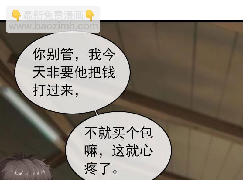 第30话 救兵(1/2)-第30话