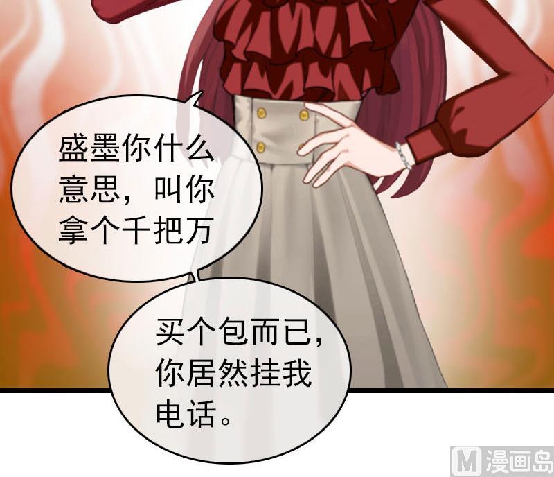 第30话 救兵(1/2)-第30话