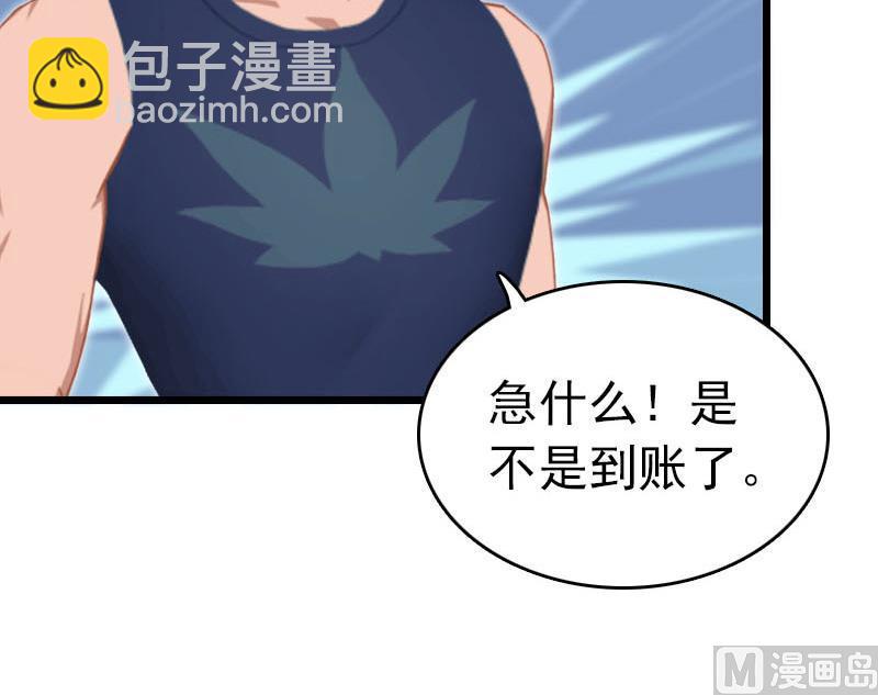 第30话 救兵(1/2)-第30话