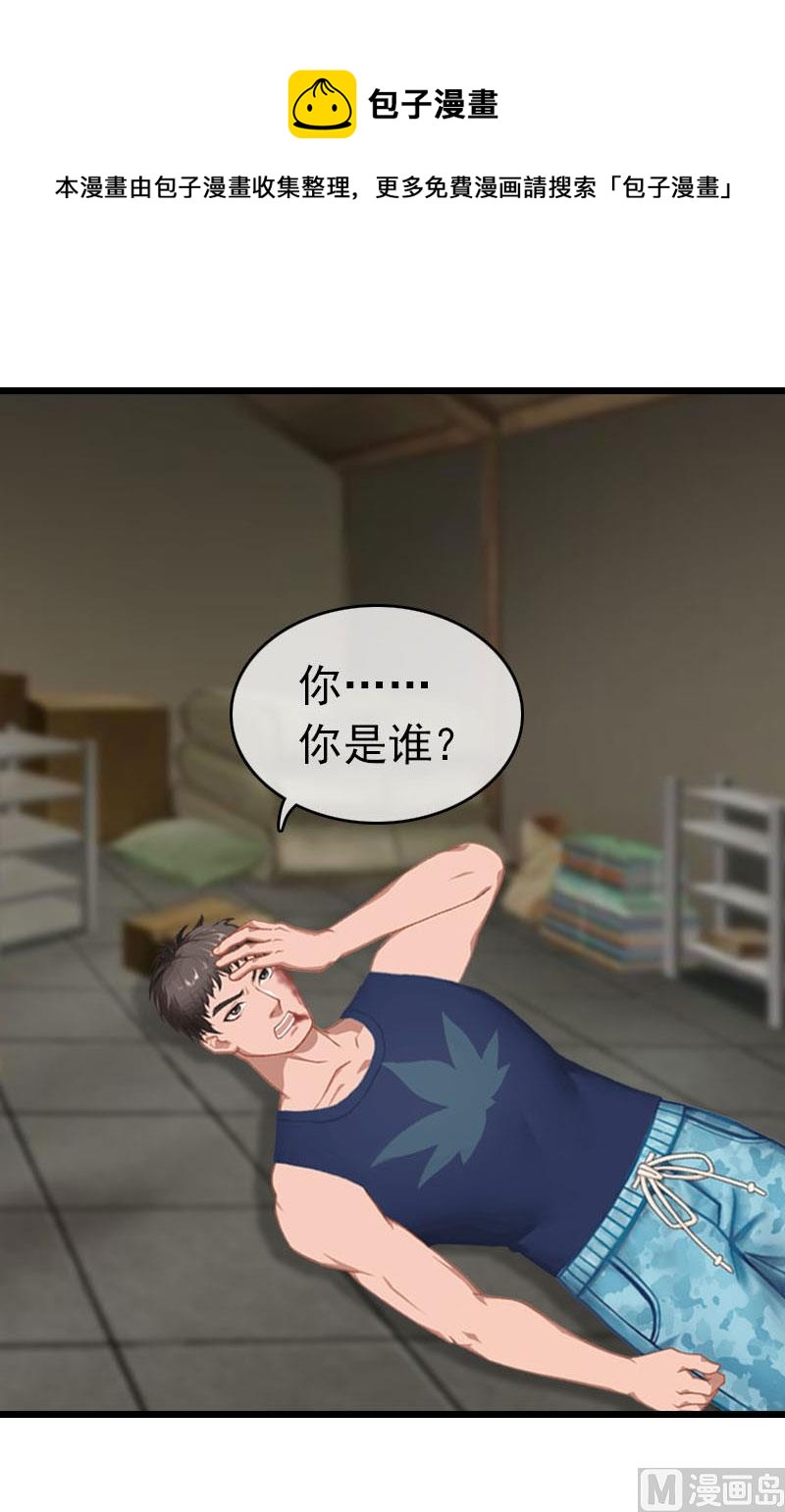 第30话 救兵(1/2)-第30话