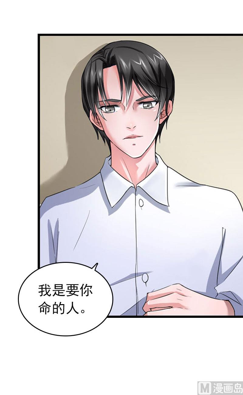 第30话 救兵(1/2)-第30话