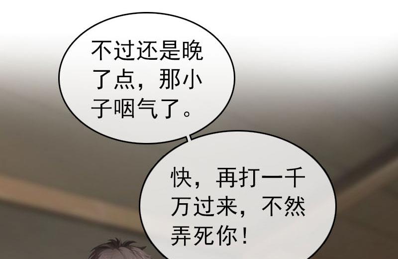 第30话 救兵(1/2)-第30话