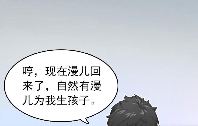 第4话 妈别哭了，我去！(1/2)-第4话