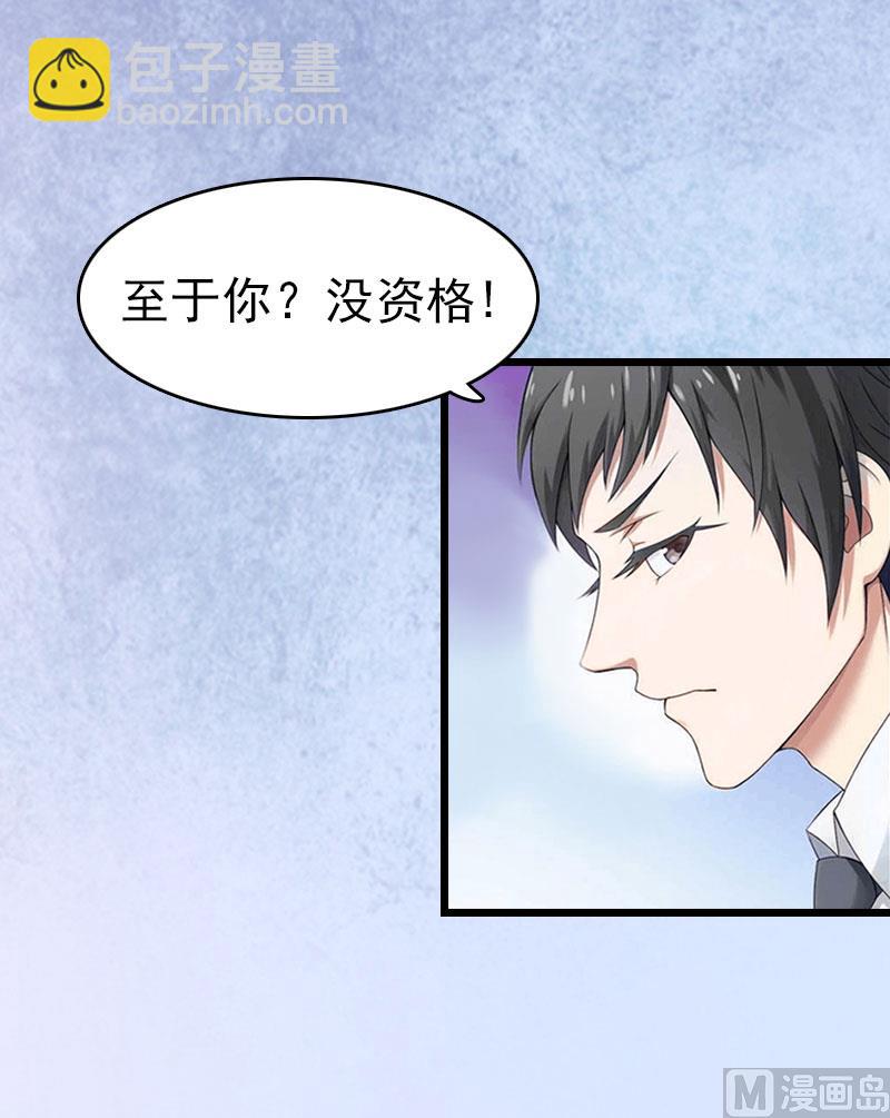 第4话 妈别哭了，我去！(1/2)-第4话