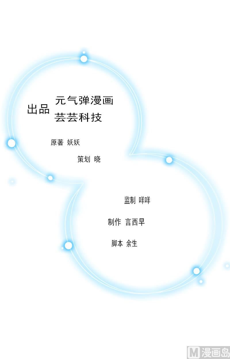 第4话 妈别哭了，我去！(1/2)-第4话