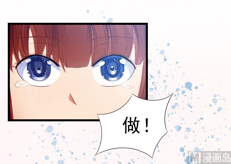 第4话 妈别哭了，我去！(1/2)-第4话