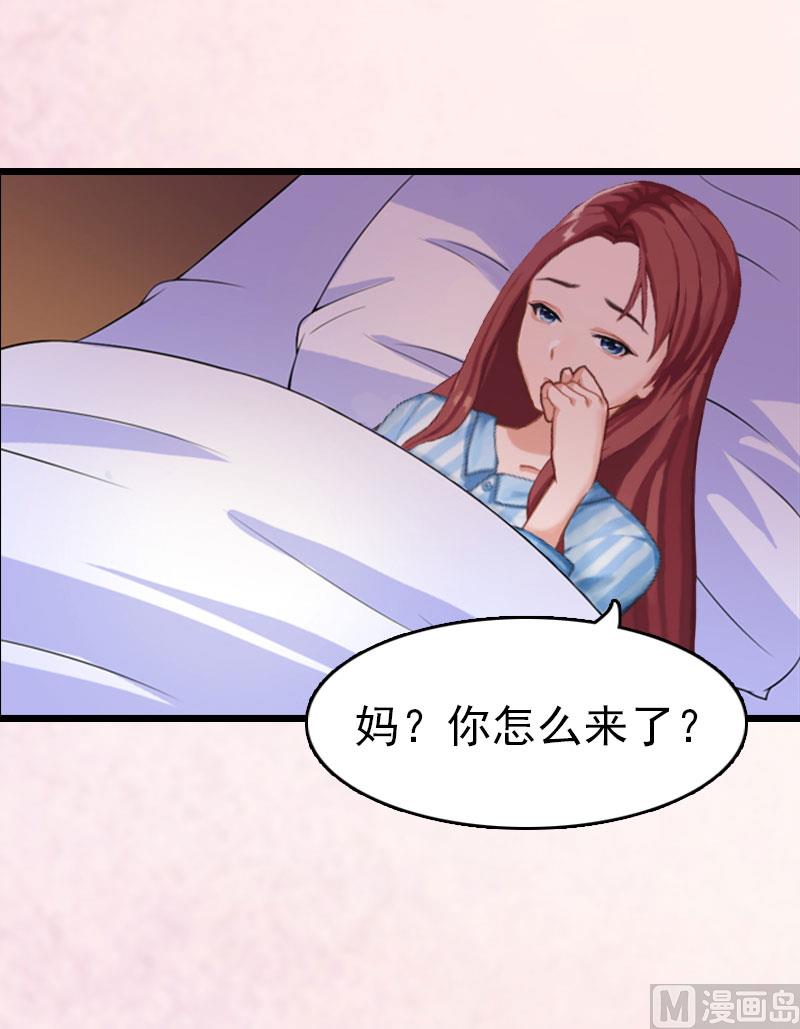 第4话 妈别哭了，我去！(1/2)-第4话