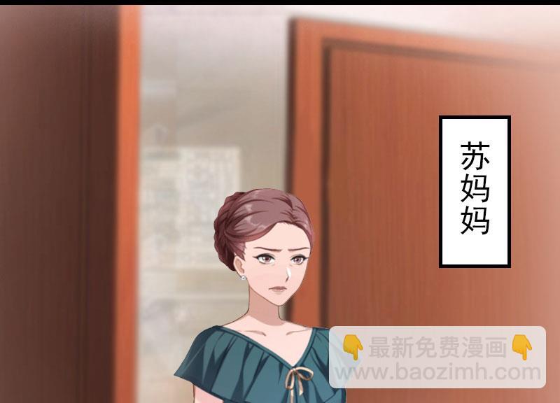 第4话 妈别哭了，我去！(1/2)-第4话