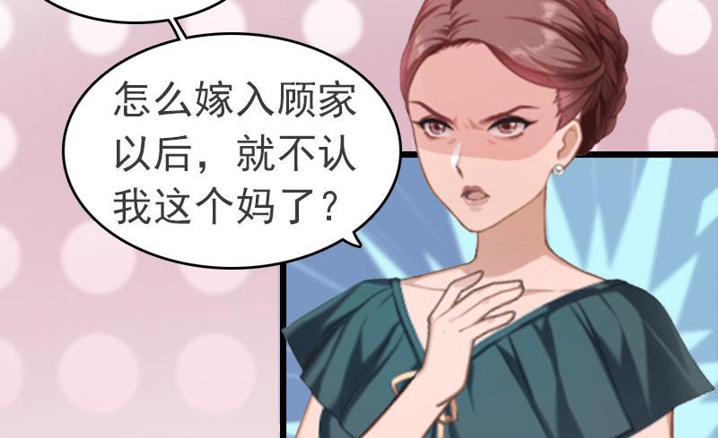 第4话 妈别哭了，我去！(1/2)-第4话