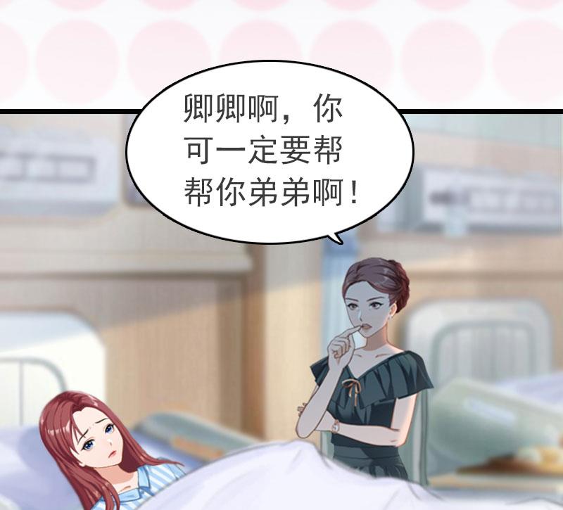 第4话 妈别哭了，我去！(1/2)-第4话