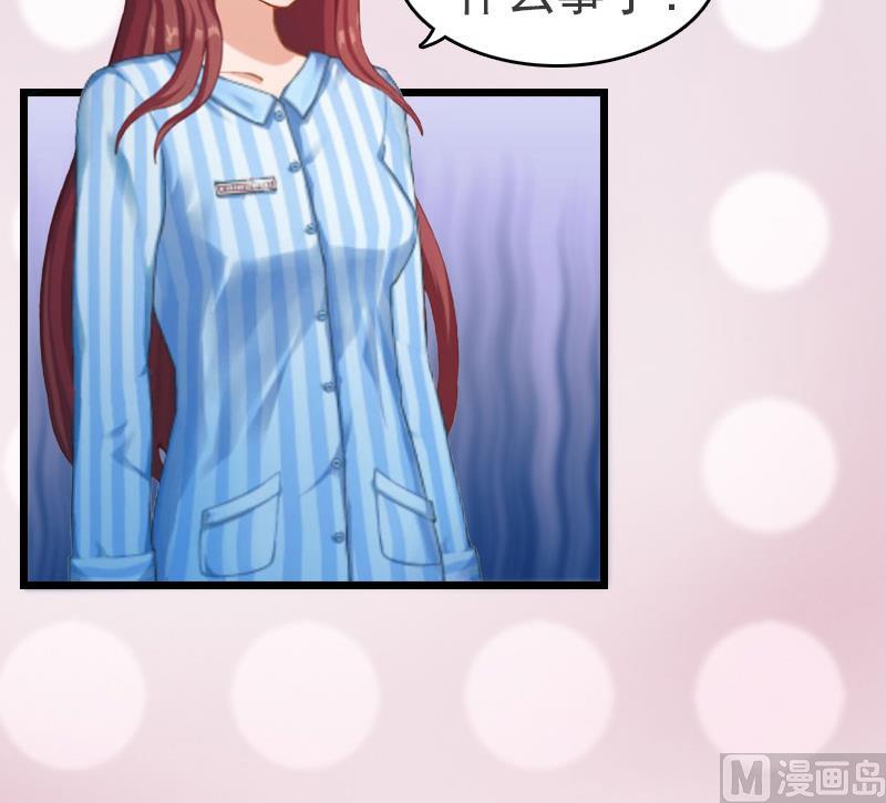 第4话 妈别哭了，我去！(1/2)-第4话