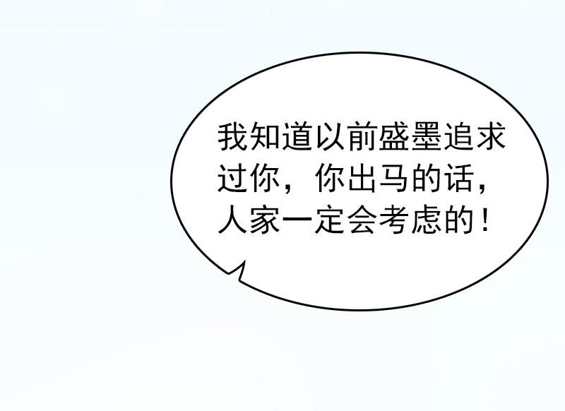 第4话 妈别哭了，我去！(1/2)-第4话