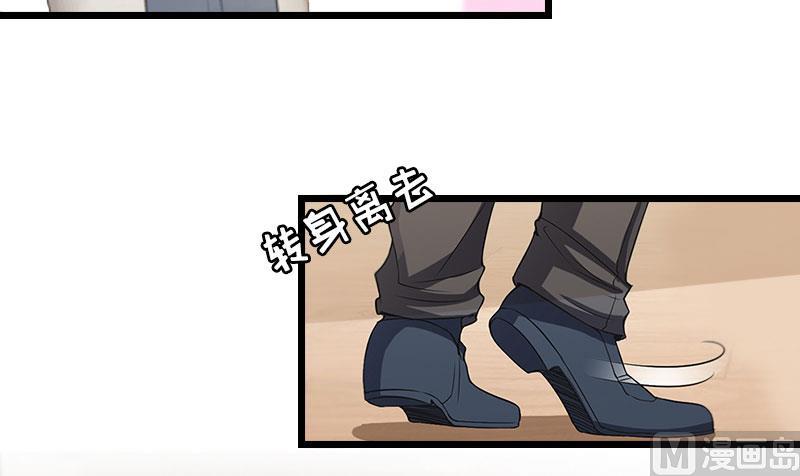 第4话 妈别哭了，我去！(1/2)-第4话