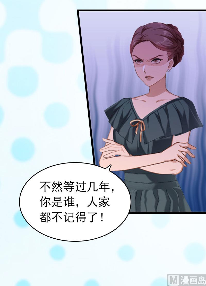 第4话 妈别哭了，我去！(1/2)-第4话