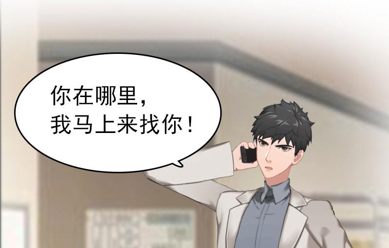 第4话 妈别哭了，我去！(1/2)-第4话