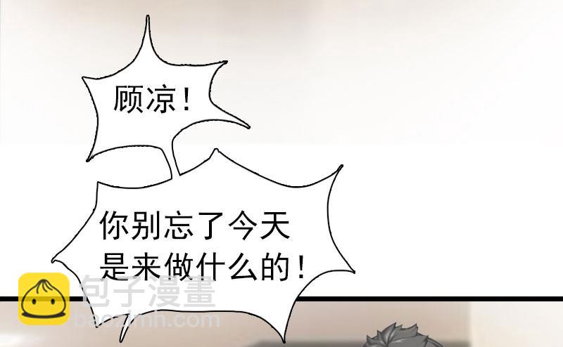 第4话 妈别哭了，我去！(1/2)-第4话