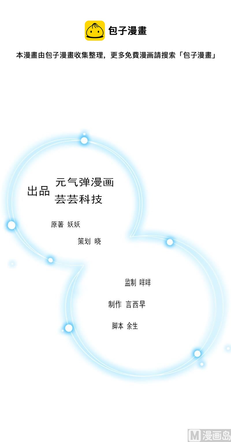 第32话 幸福的开始(1/2)-第32话