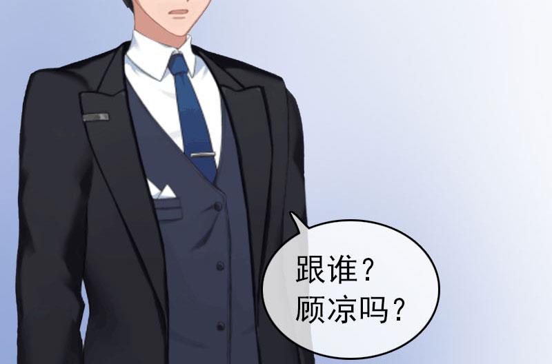 第32话 幸福的开始(1/2)-第32话