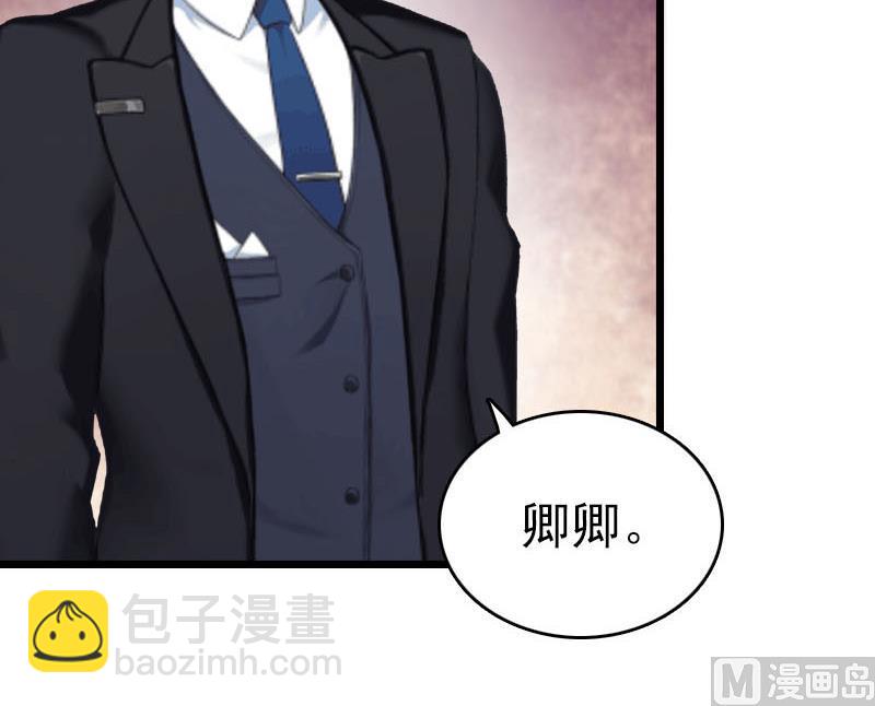 第32话 幸福的开始(1/2)-第32话