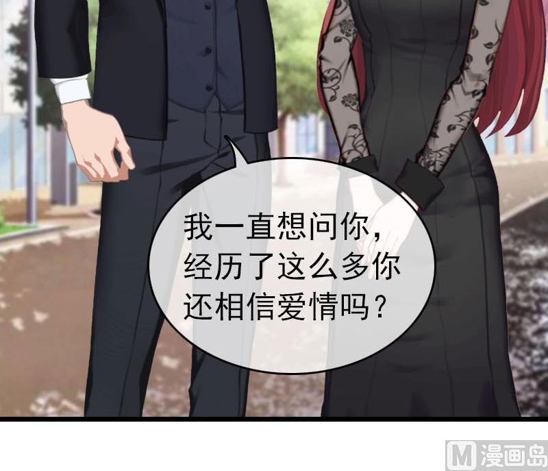 第32话 幸福的开始(1/2)-第32话