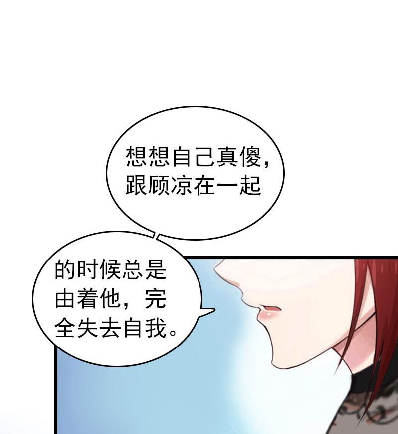 第32话 幸福的开始(1/2)-第32话