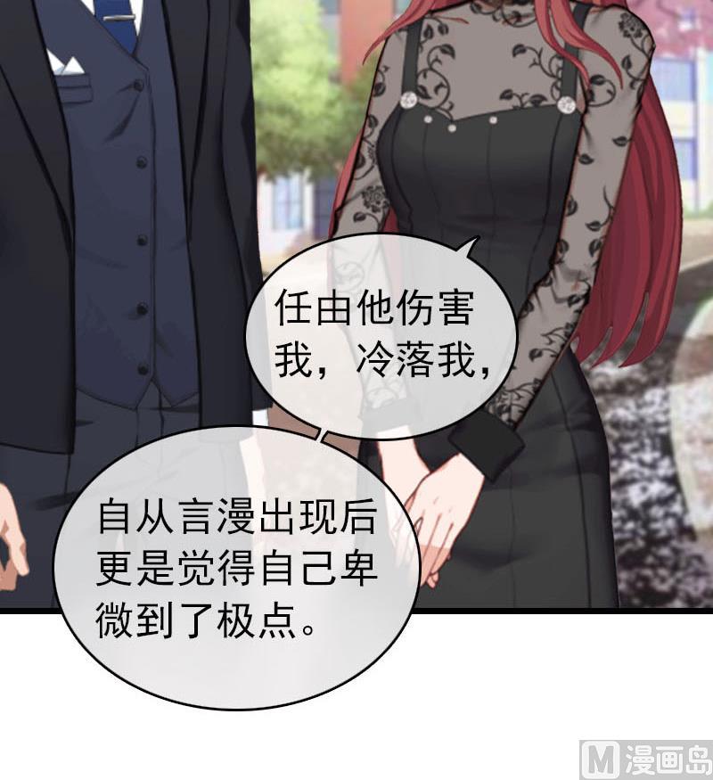 第32话 幸福的开始(1/2)-第32话