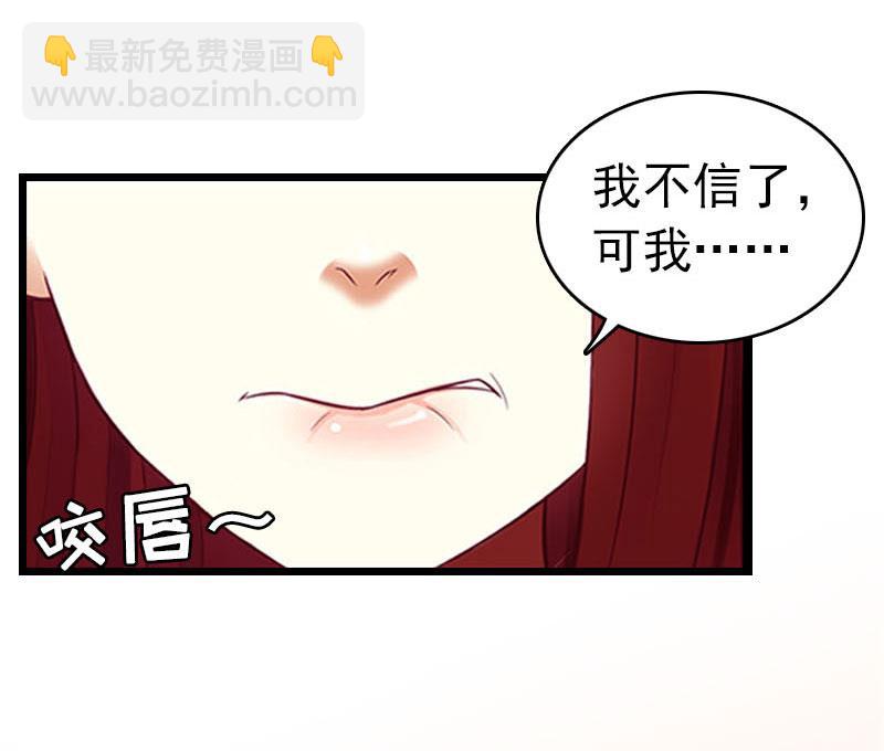 第32话 幸福的开始(1/2)-第32话