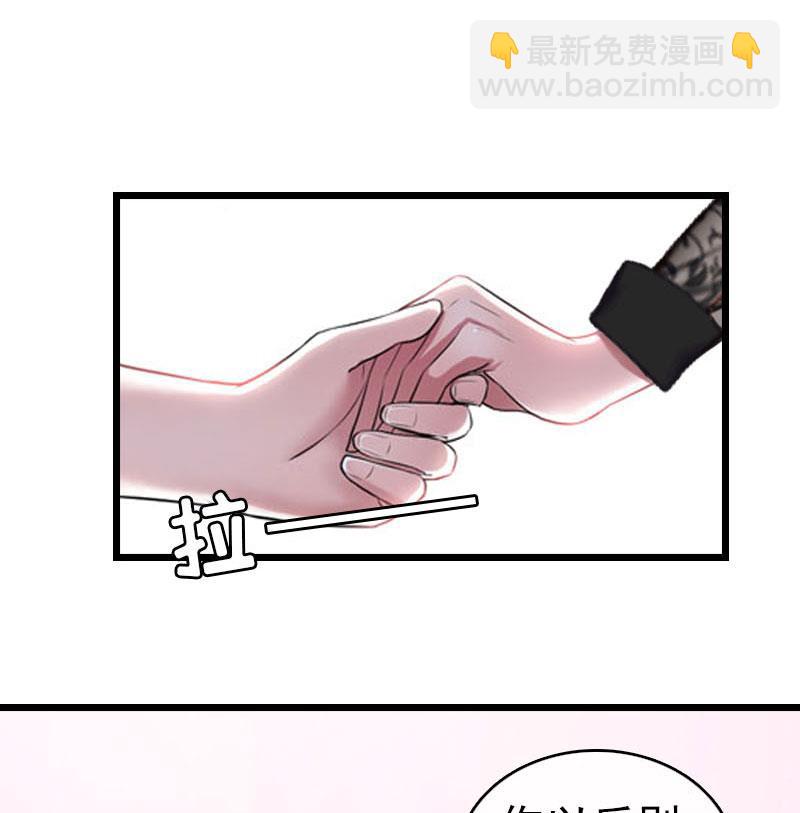 第32话 幸福的开始(1/2)-第32话