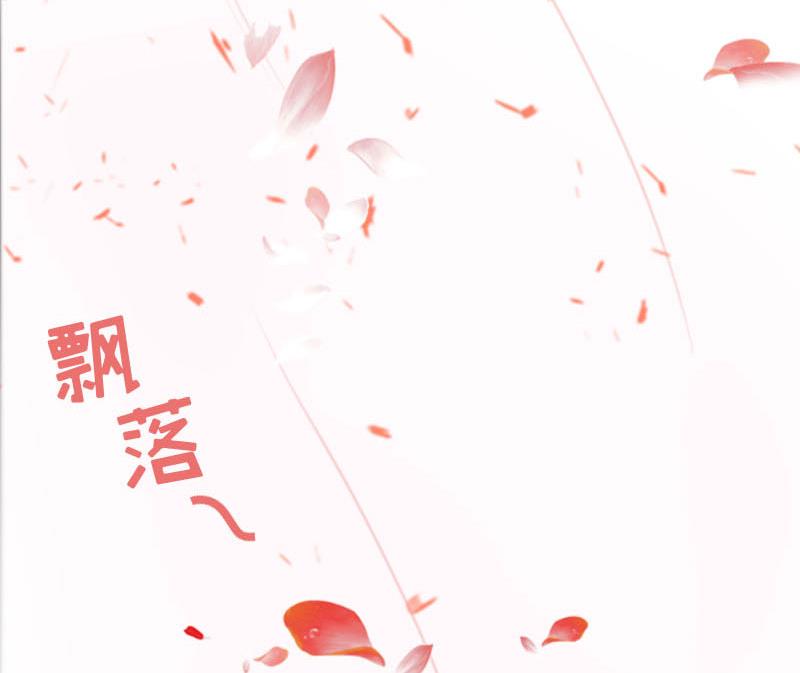 第32话 幸福的开始(1/2)-第32话