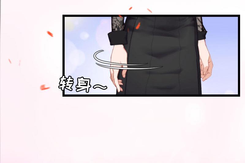 第32话 幸福的开始(1/2)-第32话