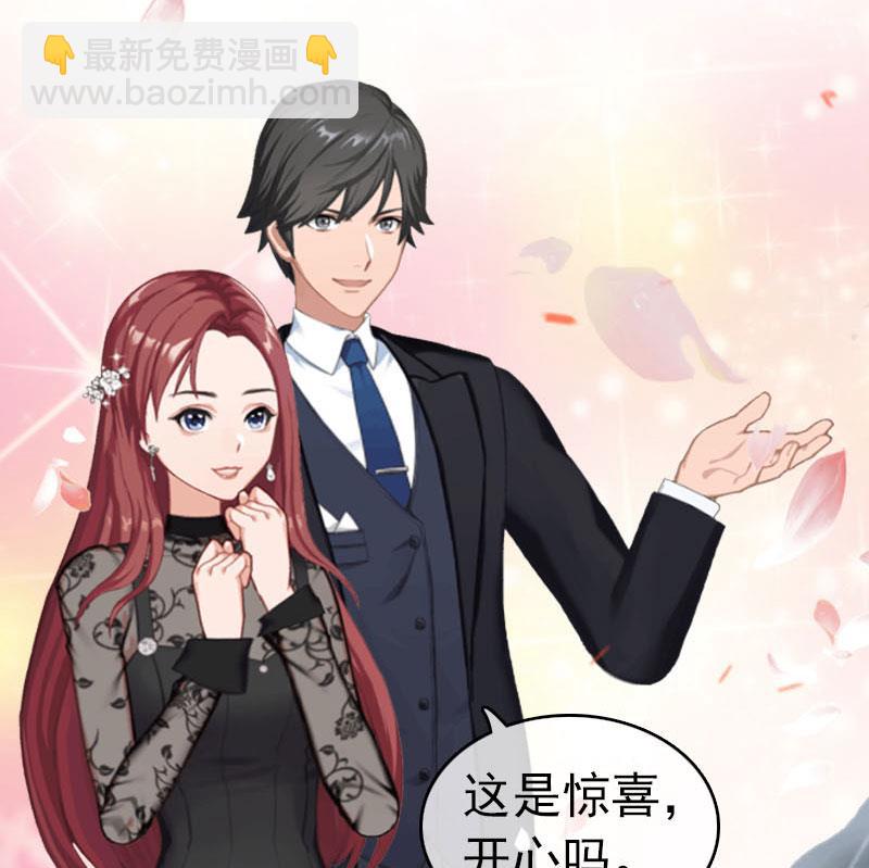 第32话 幸福的开始(1/2)-第32话