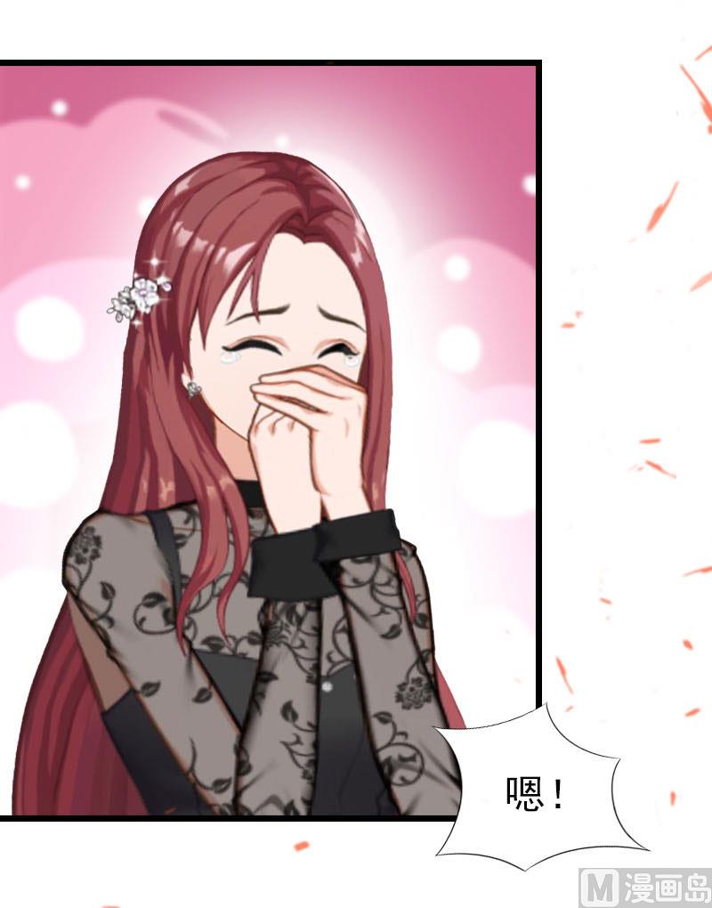 第32话 幸福的开始(1/2)-第32话