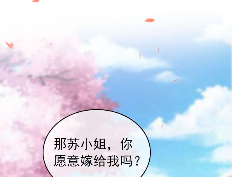 第32话 幸福的开始(1/2)-第32话