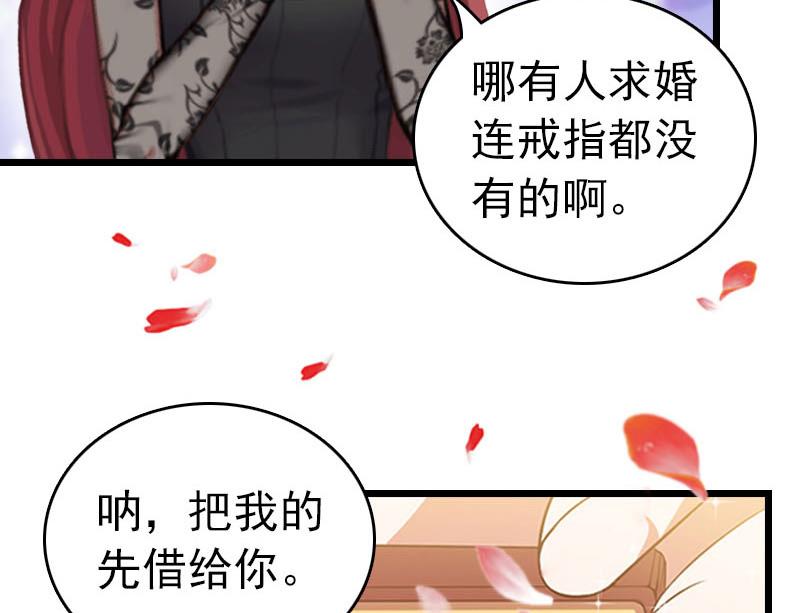 第32话 幸福的开始(1/2)-第32话