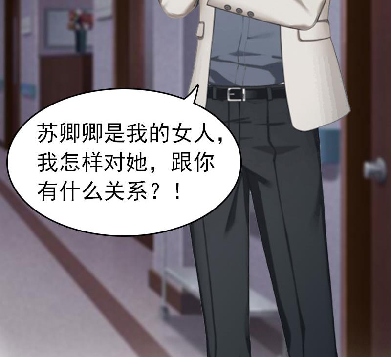 第6话 抢救(1/2)-第6话