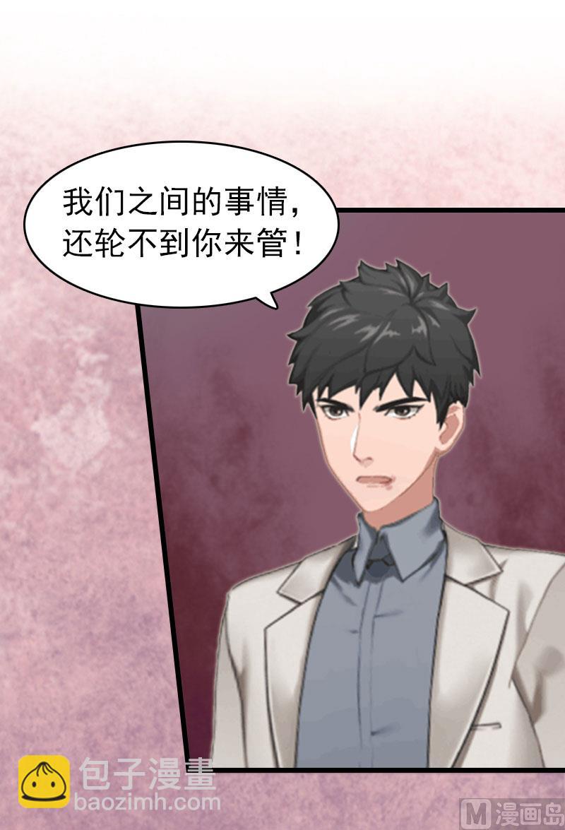 第6话 抢救(1/2)-第6话