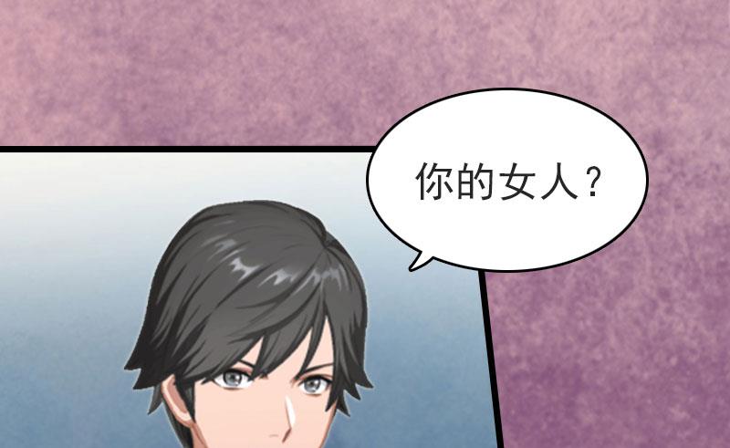 第6话 抢救(1/2)-第6话