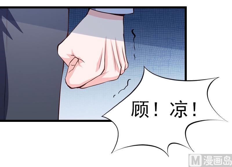 第6话 抢救(1/2)-第6话