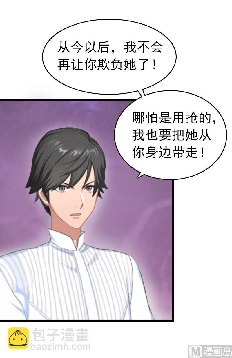 第6话 抢救(1/2)-第6话