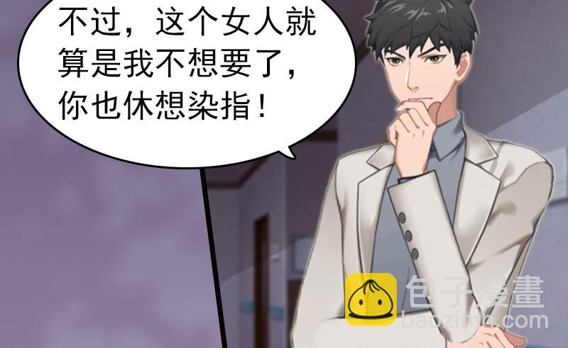 第6话 抢救(1/2)-第6话